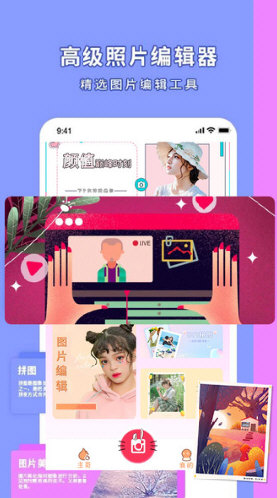 妙鸭相机APP