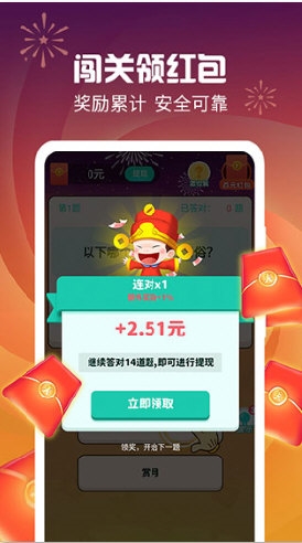 一送商户安卓版
