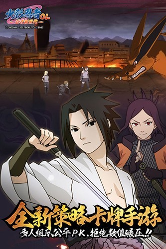 杭州办事安卓版