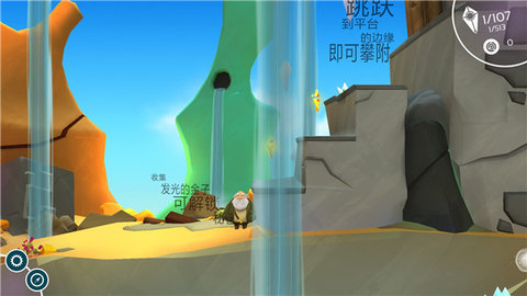 微信语音播报安卓版