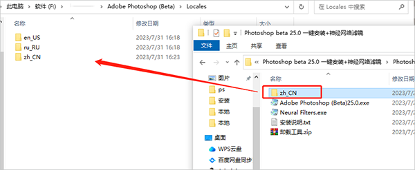怎么设置中文？3