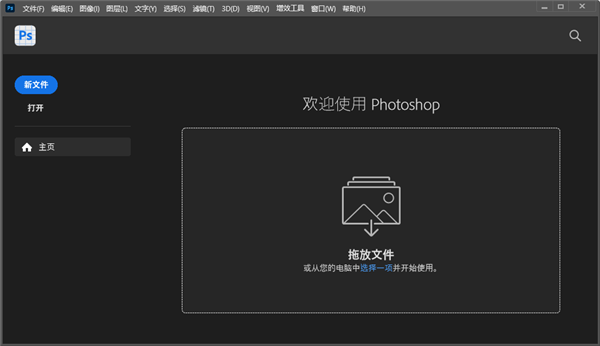 怎么设置中文？7