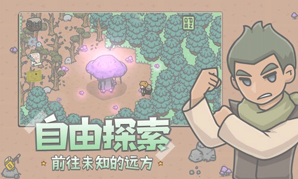 ССɽ������ V1.9 ��׿��