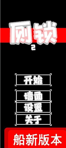 8校园招聘APP