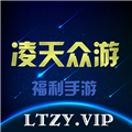 凌天众游app V3.2.02 安卓版