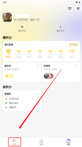 鹅盒APP