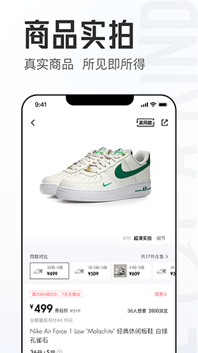 95分APP V2.68.1 安卓最新版截图2