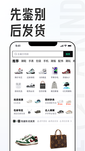95分APP V2.68.1 安卓最新版截图1