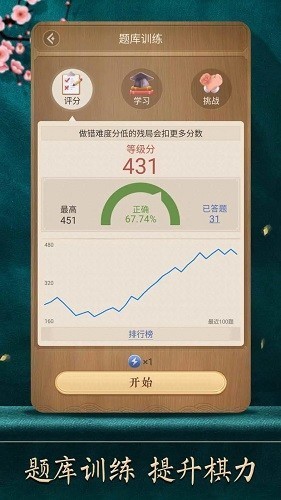 开云app手机入口截图3