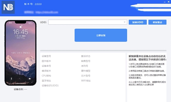 NB助手1