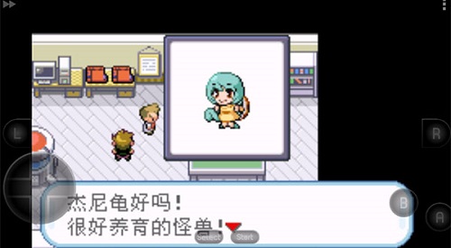 嗨喂旅行APP