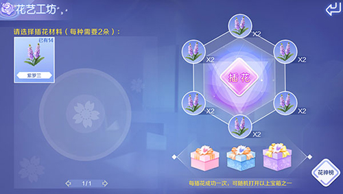QQ炫舞