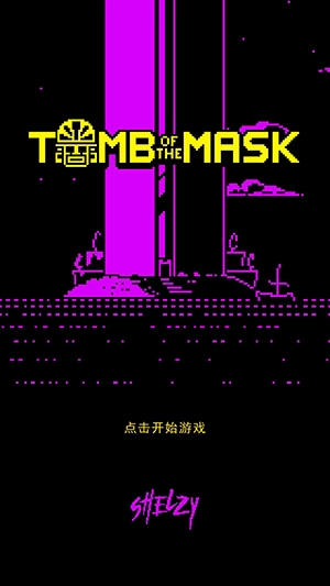 映乐宝APP