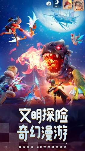 房得宝安卓版