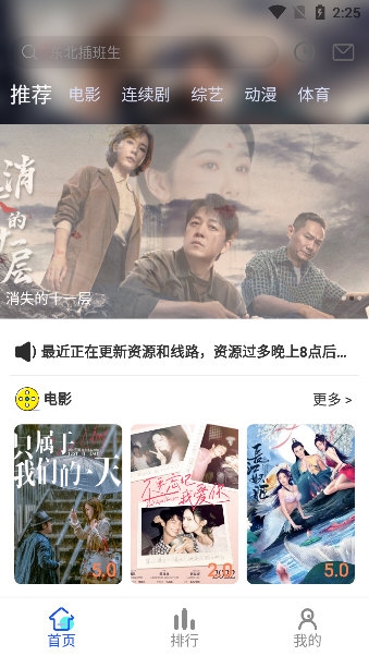 心星影视