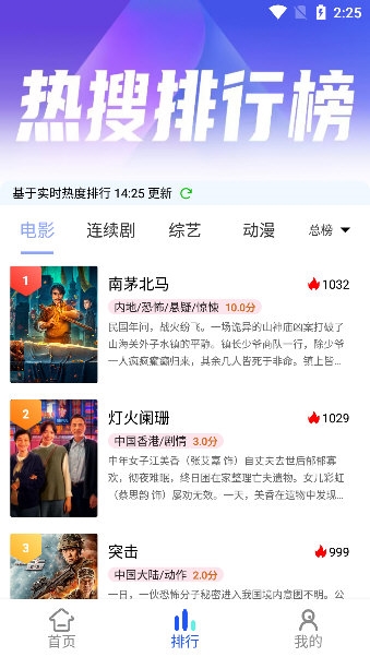 心星影视