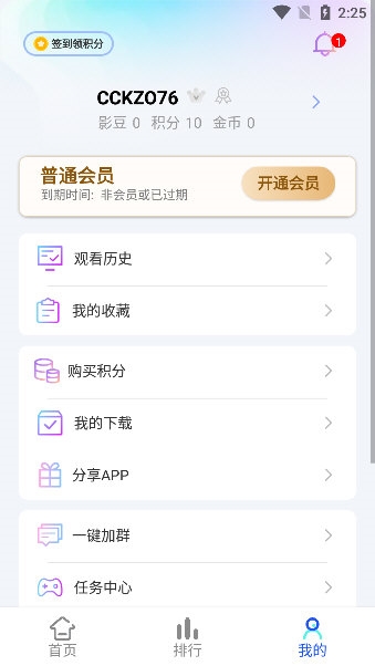 心星影视