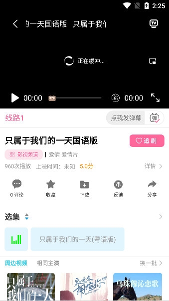 心星影视