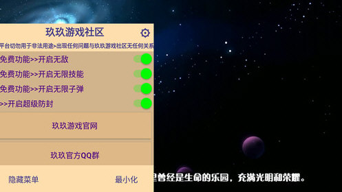 在渝中安卓版