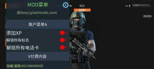 吉安物流运输APP