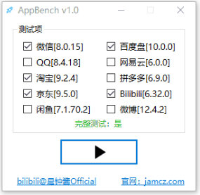 Appbench
