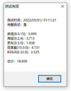 Appbench