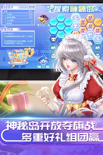 浦江同城安卓版