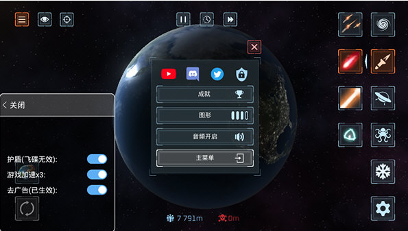 德犬安防APP