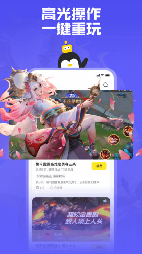 鹅盒APP