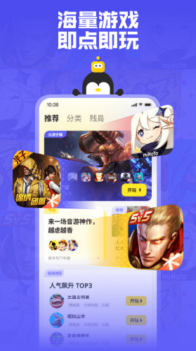 鹅盒APP