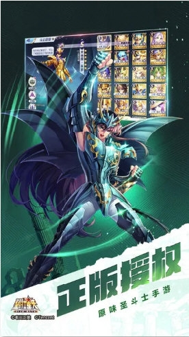 飞哥换电安卓版