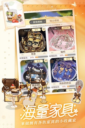 《马里奥兄弟：惊奇》真人CM：新垣结衣出演