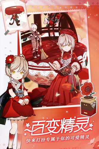 固件工具箱安卓版