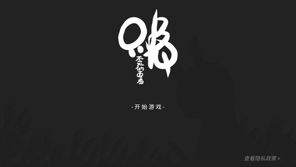 即听FM安卓版