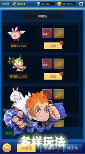 兼职啦招聘版安卓版