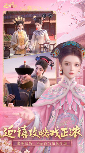 厦门百姓APP