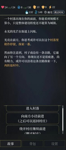 设备宝APP