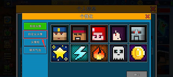 像素射击内置功能菜单2023最新版