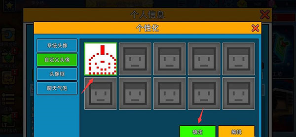 像素射击内置功能菜单2023最新版