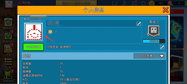 像素射击内置功能菜单2023最新版