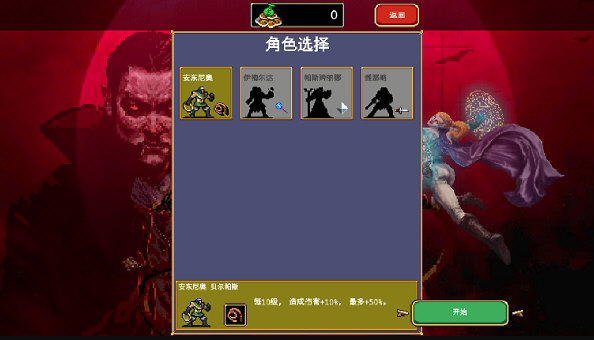天府健康通预约安卓版