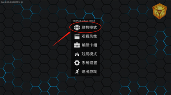 游戏王ygopro27