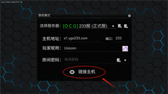 游戏王ygopro28