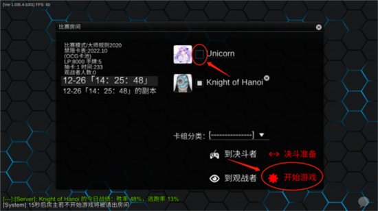 游戏王ygopro29