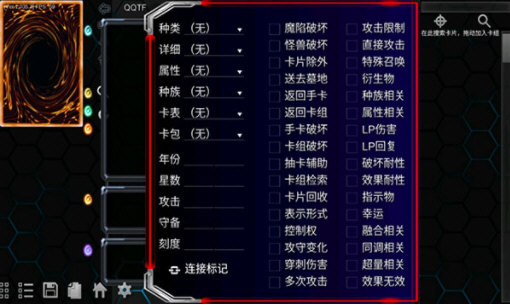 牙牙星球安卓版
