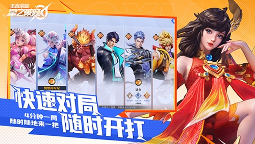 万心社APP