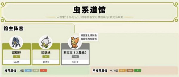 精灵宝可梦朱紫