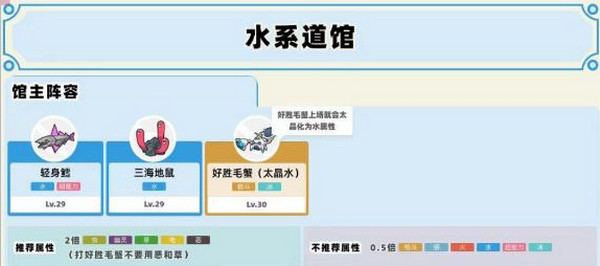 精灵宝可梦朱紫
