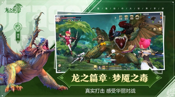 房助理专业版安卓版