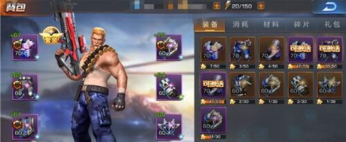 魂斗罗归来